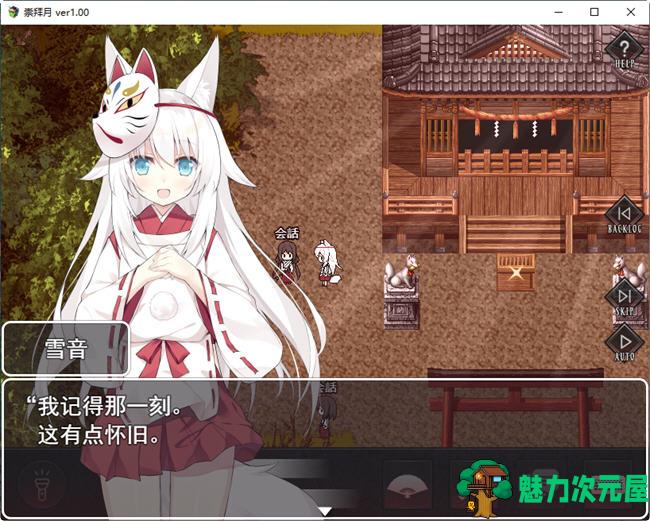 【汉化版/RPG】诅咒之月 云翻汉化版 恐怖探险解谜RPG游戏&重扣 800M