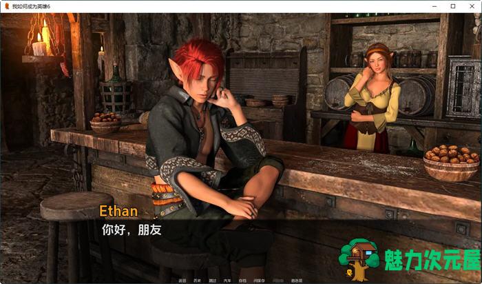 【安卓/PC/SLG/汉化版/3.5G】我如何成为英雄 CH6 汉化版 PC+安卓 动态SLG游戏 3.5G