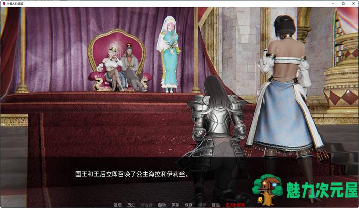 【安卓/PC/SLG/汉化版/1.2G】兽人的崛起:黑暗记忆 ver3.0 汉化版 PC+安卓 动态SLG游戏 1.2G