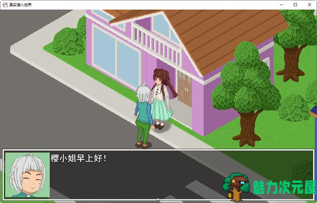 【汉化版/2.5G/RPG】真实虚拟系统 AI汉化版+夏日祭 爆款像素RPG游戏+CV 2.5G