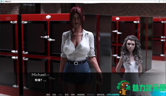 【安卓/PC/SLG/汉化版/5.3G】令人陶醉的风味 ver0.10.6 汉化版 PC+安卓 动态SLG游戏 5.3G