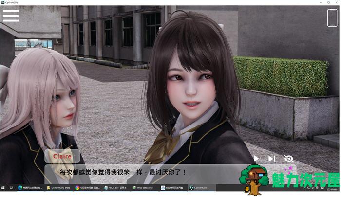 【安卓/PC/SLG/中文/1.8G】闪耀星路 ver0.1.1 官方中文版 PC+安卓 沙盒SLG游戏 1.8G