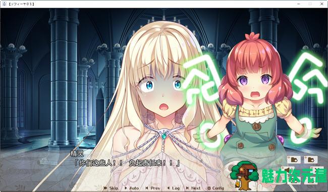 【汉化版/ADV】后宫王国(HaremKingdomFD) AI精翻汉化版 ADV游戏&SMEE 2.1G