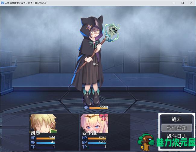 【汉化版/1.7G/RPG】人格低劣勇者重启 云翻汉化版 爆款RPG游戏 1.7G
