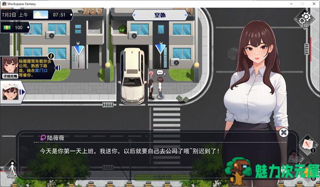 【中文/1.2G/RPG】职场幻想:小镇幸福生活的故事 ver1.2.05 中文语音版+DLC RPG游戏 1.2G