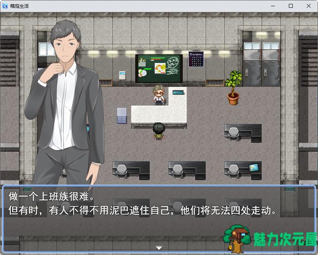 【汉化版/RPG】与娇妻爱女一起度过的箱庭生活 云翻汉化版 RPG游戏 450M