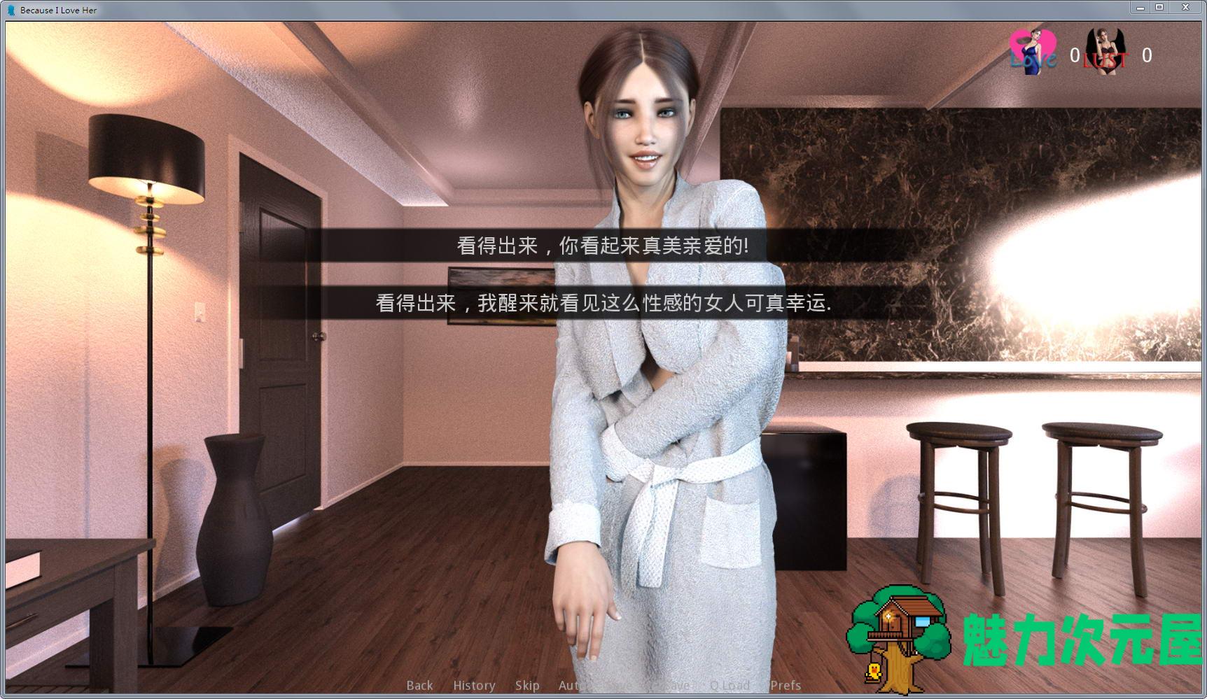 【安卓/PC/SLG/汉化版】因为我爱她(Because I Love Her) ver1.1 汉化版 PC+安卓 SLG游戏&神作