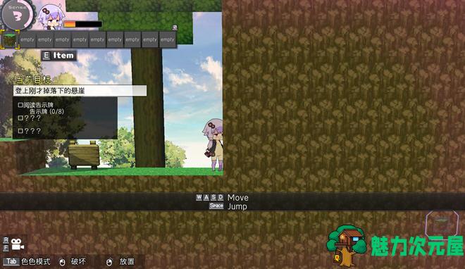 【中文/1G】我的世界超H版(Ecchi&Craft) ver1.30 官方中文版 动作冒险游戏+DLC 1G