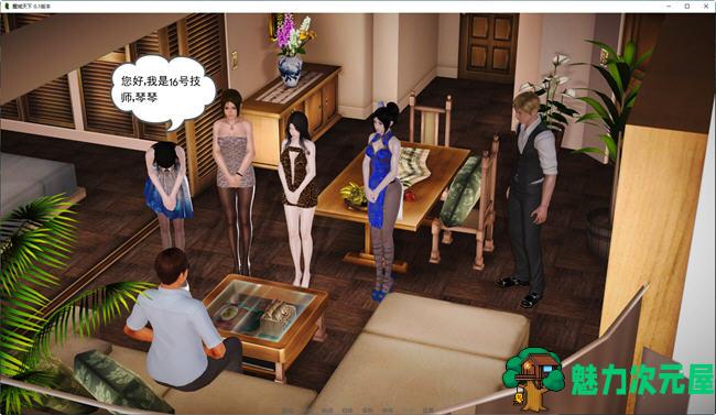 【安卓/PC/SLG/中文】魔域天下 ver0.1 官方中文版 PC+安卓 SLG游戏&新作 800M