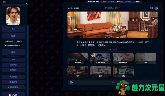 【汉化版/3.6G】成为阿尔法(Become Alpha) ver0.3.5.0 浏览器汉化版 HTML游戏 3.6G