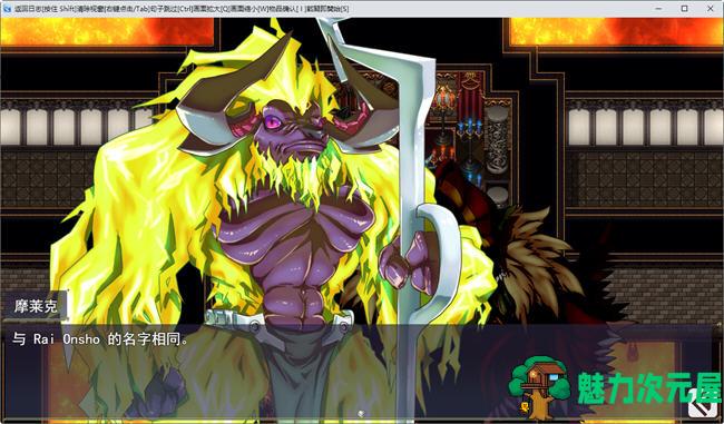 【汉化版/1.9G/CG/RPG】魅魔将军的兵力增产所 云翻汉化版 RPG游戏+全CG档 1.9G