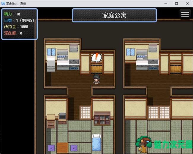 【汉化版/RPG】赏金猎人:京香 ver1.03 精翻汉化版 RPG游戏 600M