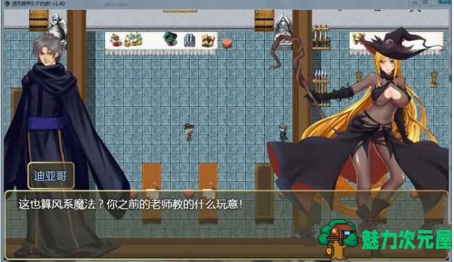 【中文/2.5G/RPG】诅咒铠甲2:灵魔女传奇 ver5.80 官方中文步兵版 神级RPG游戏 2.5G