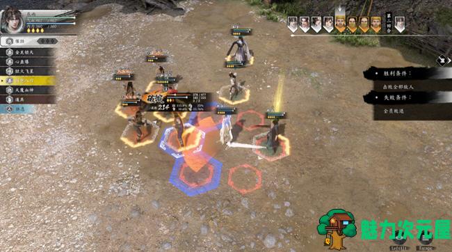 【中文/18G/RPG】古龙风云录 中文优化修复版 国产RPG游戏 18G