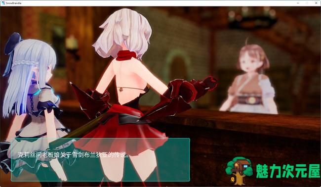 【中文/2.5G】雪精剑布兰迪亚 官方中文步兵版 横版动作ACT游戏 2.5G