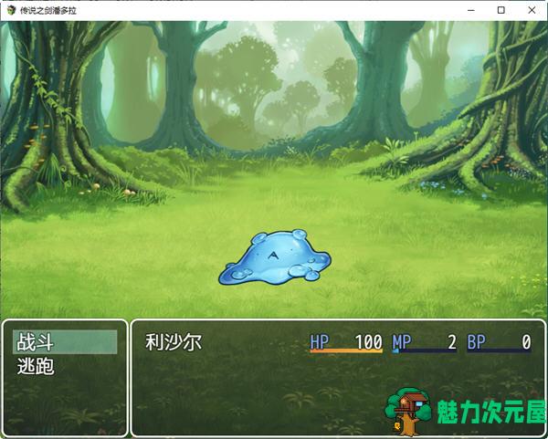 【CG/RPG】传说之剑潘多拉 精翻汉化完结版 卡牌RPG游戏+全CG 700M