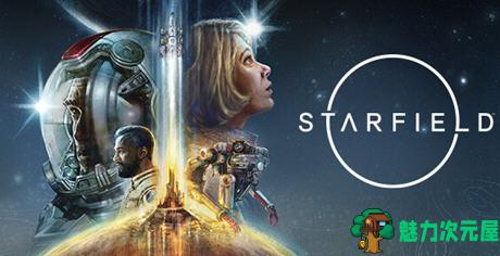 【中文/RPG】星空(Starfield) ver1.8.83B 豪华中文版+全DLC+特典 开放世界RPG游戏-魅力次元屋