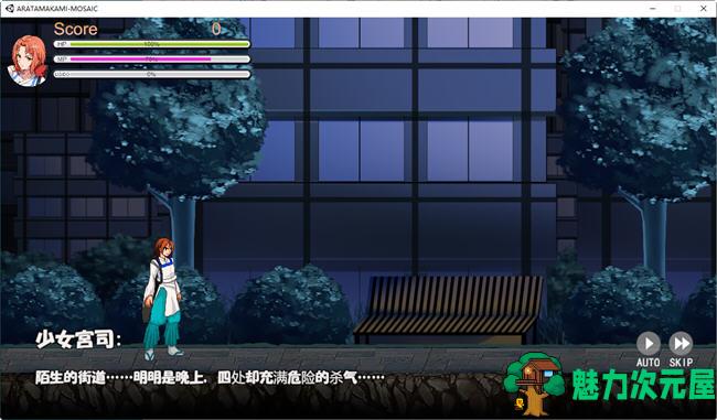 【中文/1.6G】女神官(ARATAMAKAMI) 官方中文版 平台动作ACT游戏 1.6G