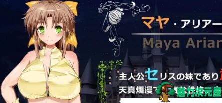 【汉化版/1.1G/RPG】弥赛亚骑士团 IF:俘虏亚空间城堡 AI汉化版 RPG游戏&NTR 1.1G-魅力次元屋