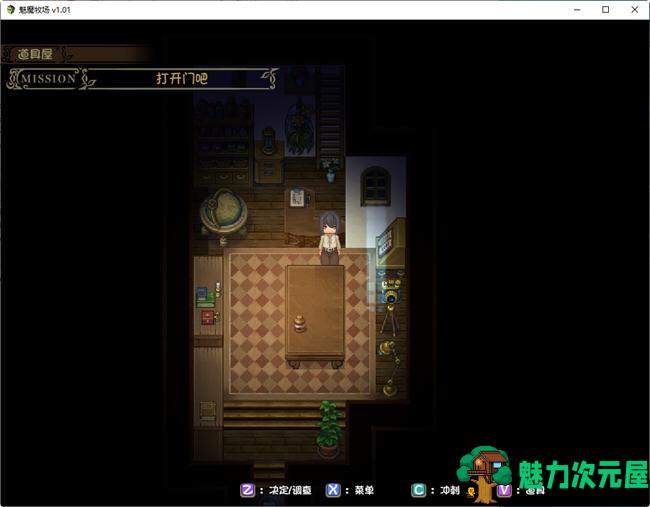 【中文/RPG】逃出魅魔牧场(milking farm) 官方中文步兵版 日式RPG游戏 2G