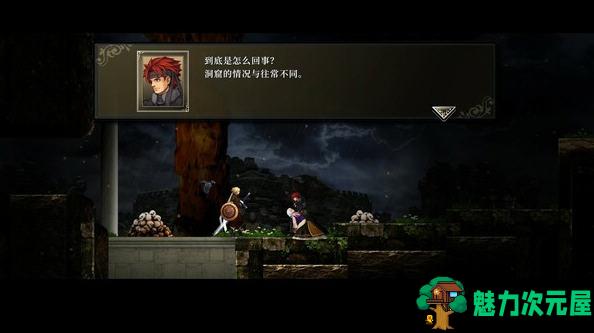 【中文/4.4G/RPG】神之天平 官方中文版集成幻雾之洞窟外传 横版动作冒险ARPG游戏 4.4G