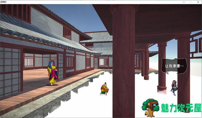 西诱记:和三藏的旅途之始 ver1.15 精翻汉化步兵版 横板动作ACT游戏