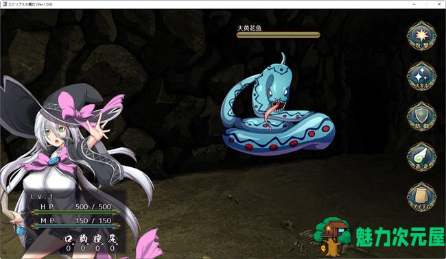 【汉化版/6.2G/RPG】月蚀之魔女 ver1.06 内置汉化版 爆款RPG游戏+全CV 6.2G