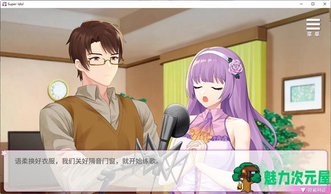 【SLG/中文】超级偶像(Super Idol) ver1.21a 官方中文步兵版 养成SLG+全回想+cv 700M