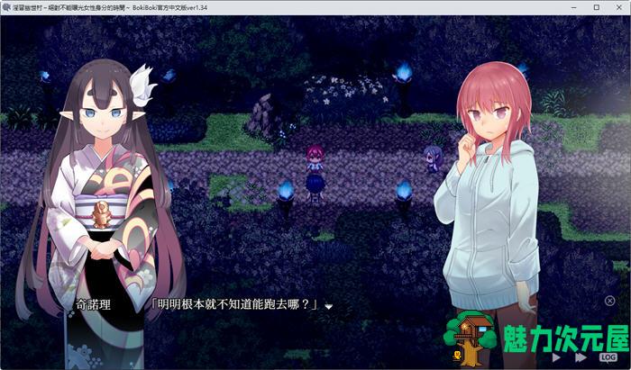【中文/1.4G/RPG】银习的幽世村 ver1.4 官方中文步兵版 爆款RPG游戏+全回想+CV 1.4G