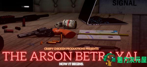 【安卓/PC/SLG/汉化版/3.4G】纵火背叛(The Arson Betrayal) ver0.7.5 汉化版 PC+安卓 SLG游戏 3.4G-魅力次元屋