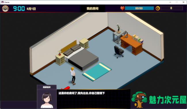 【SLG/中文】NTR按摩大师 ver1.15 官方中文版 互动SLG游戏 650M