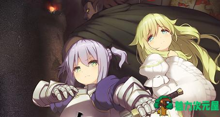 【汉化版/RPG】白の従士と暗の従者 ver1.5 云翻汉化版 暗黑RPG游戏+特典+存档 750M-魅力次元屋