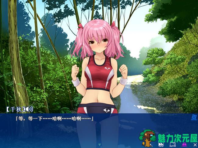 【汉化版/1.5G/ADV】夏合宿田径部:火热交合的夏日集训 汉化版 ADV游戏+CV 1.5G