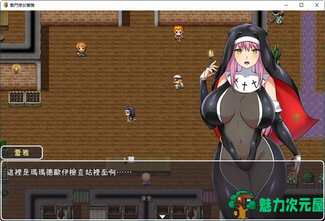 【安卓/PC/中文/1.3G/RPG】战斗修女蕾雅 官方中文步兵版 PC+安卓 RPG游戏 1.3G