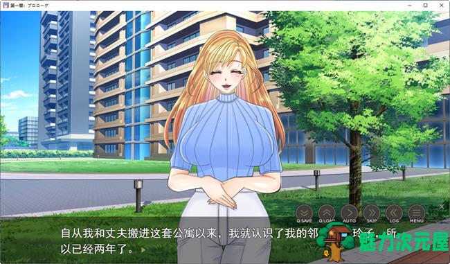 【汉化版/3.4G/ADV】NTR不会终结 云翻汉化版 ADV游戏 3.4G