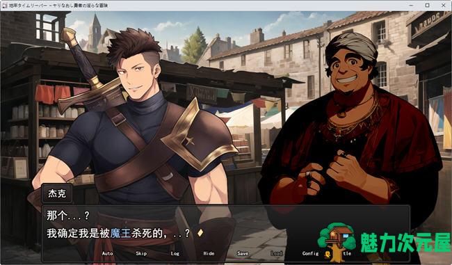 【汉化版/1.8G/RPG】地下城的时光旅人 云翻汉化版 地下城RPG游戏 1.8G