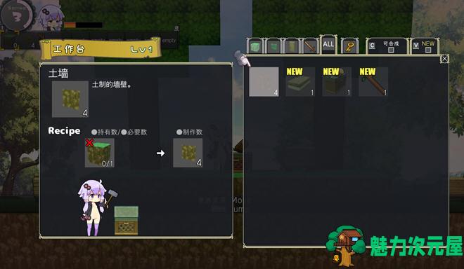 【中文/1G】我的世界超H版(Ecchi&Craft) ver1.30 官方中文版 动作冒险游戏+DLC 1G
