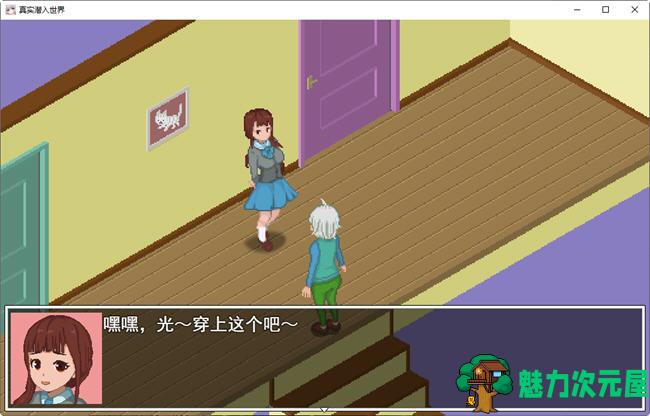 【汉化版/2.5G/RPG】真实虚拟系统 AI汉化版+夏日祭 爆款像素RPG游戏+CV 2.5G