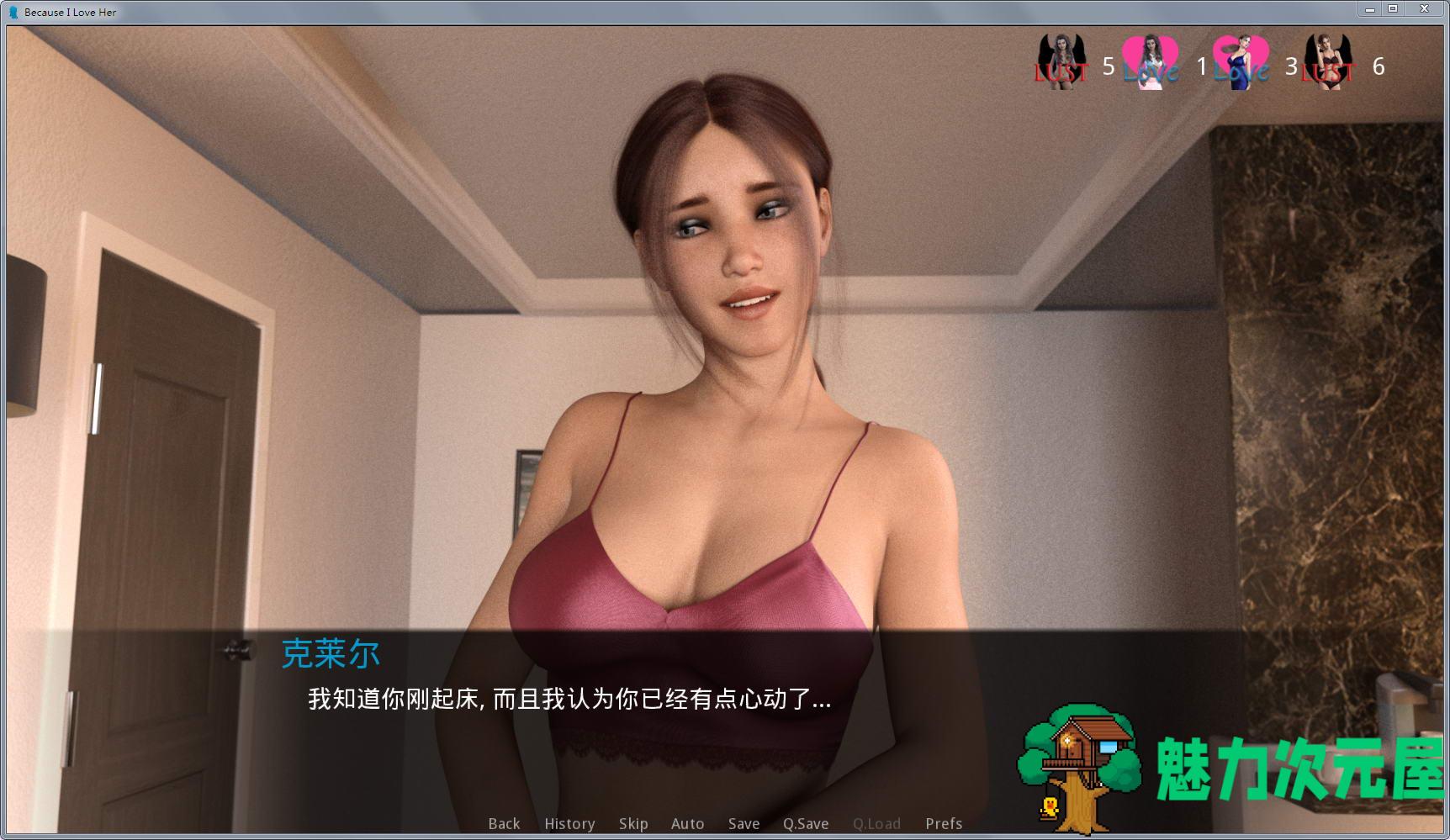 【安卓/PC/SLG/汉化版】因为我爱她(Because I Love Her) ver1.1 汉化版 PC+安卓 SLG游戏&神作