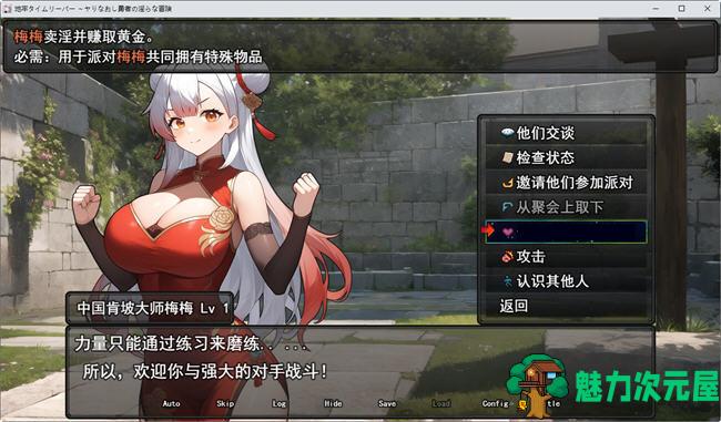 【汉化版/1.8G/RPG】地下城的时光旅人 云翻汉化版 地下城RPG游戏 1.8G