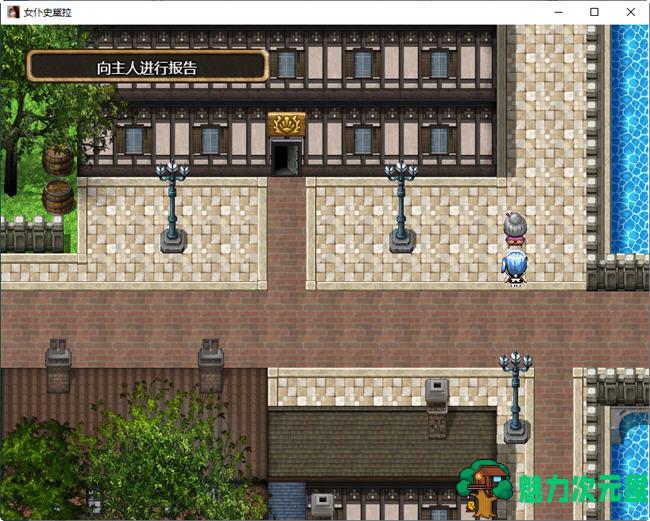 【安卓/PC/汉化版/1.6G/RPG】女仆史黛拉(メイドインステラ) 汉化版 PC+安卓 RPG游戏 1.6G