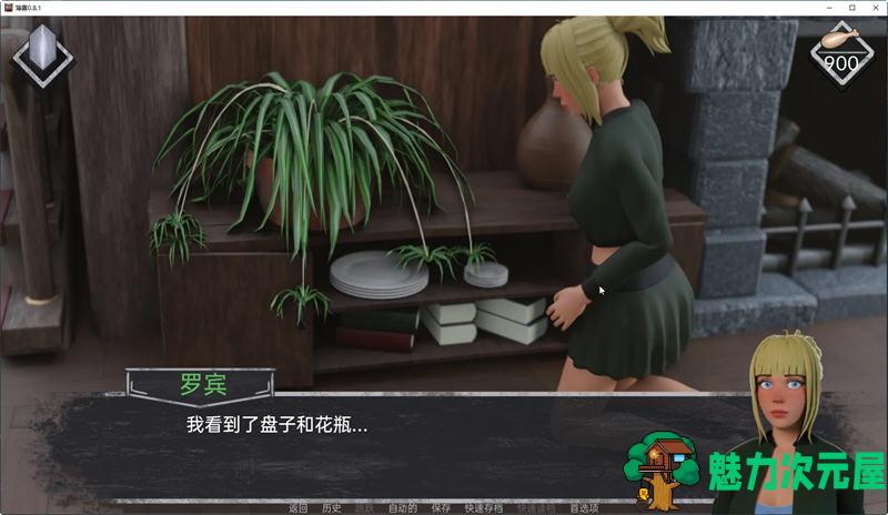 【安卓/PC/SLG/2G】薄雾(Mist) ver1.0.3 精翻汉化完结版 PC+安卓 解谜SLG游戏 2G