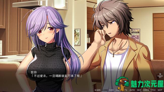 【汉化版/5.2G/ADV】忘我的俘虏 AI汉化版 ADV游戏+特典+存档 5.2G