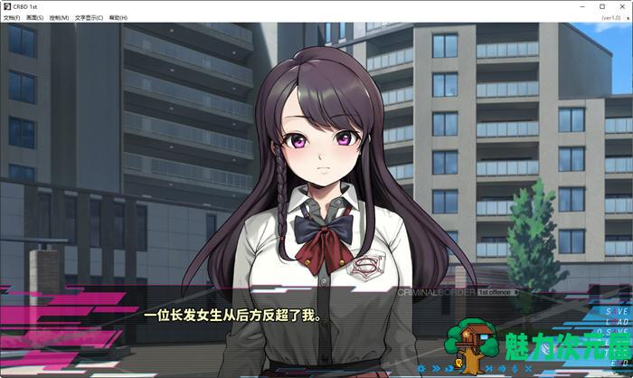 【中文/4.6G/ADV】罪恶边境 ver1.0 1st offence 官方中文版 ADV游戏&神作 紫社 4.6G