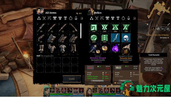 【中文/32G/RPG】黑暗使者 ver1.1.1.69036 官方中文版 即时战斗CRPG游戏 32G