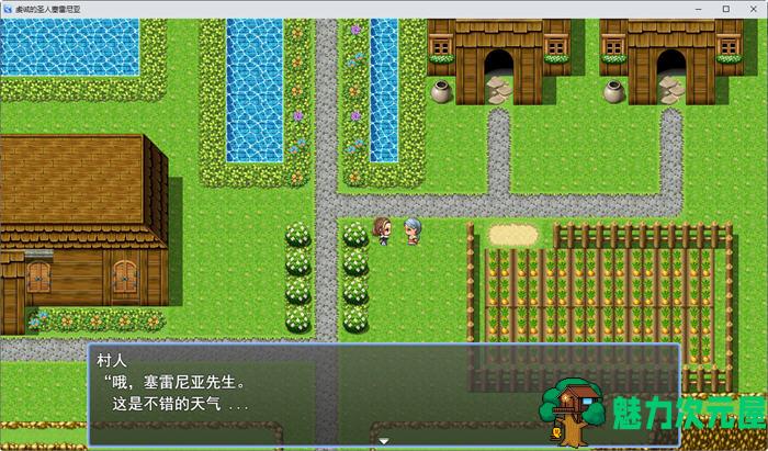【安卓/PC/1.5G/RPG】虔诚圣女塞莲妮亚 ver1.1 AI汉化完整版 PC+安卓 RPG游戏&NTR 1.5G