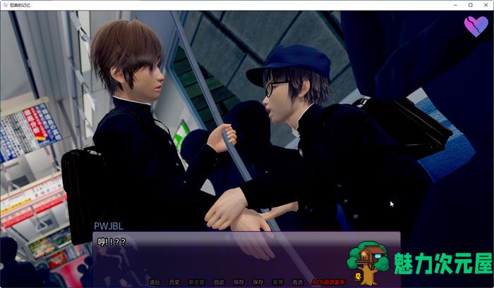 【安卓/PC/SLG/汉化版/2.3G】扭曲的记忆(Twisted Memories) ver0.7 汉化版 PC+安卓 SLG游戏 2.3G