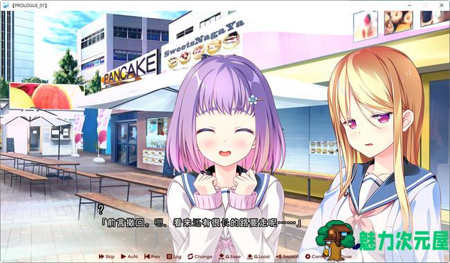 【汉化版/5G/ADV/CG】放学后的灰姑娘2 AI汉化版 ADV游戏+全CG存档+全CV 5G