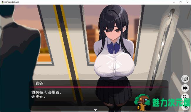 【SLG/汉化版】男女之间的吃汉生活 云翻汉化版 互动SLG游戏 600M