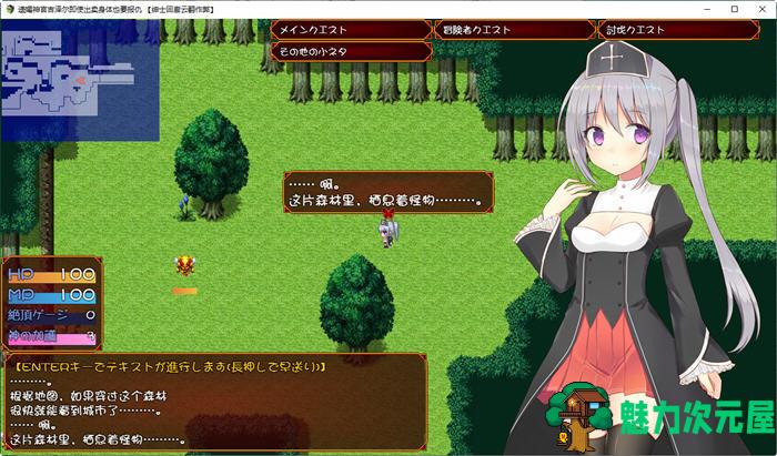 【RPG】遗孀神官吉泽尔的复仇 汉化作弊版 RPG游戏+CV 900M